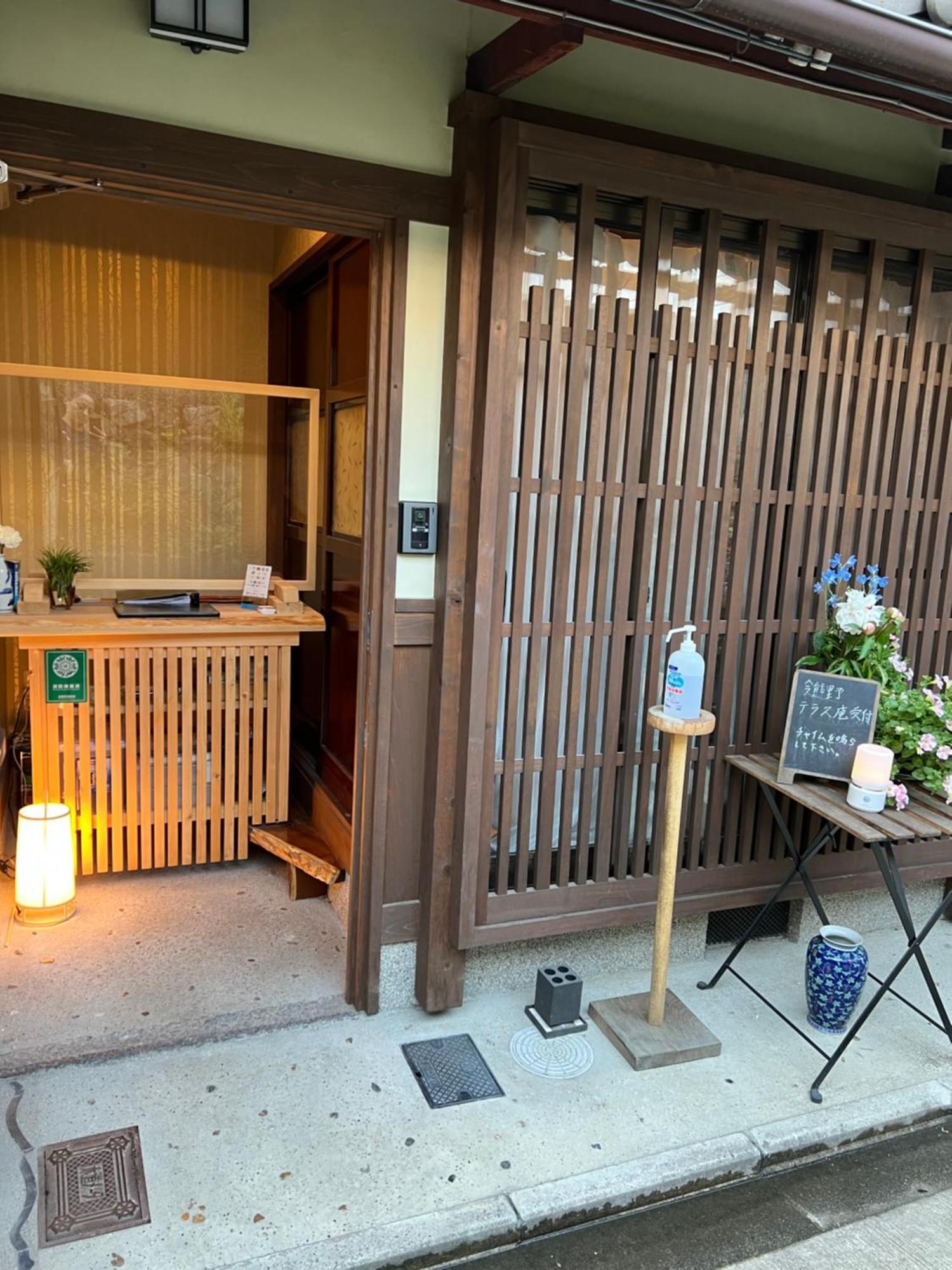 Villa Imakumano Terrace - Eisen An 潁川庵 à Kyoto Extérieur photo